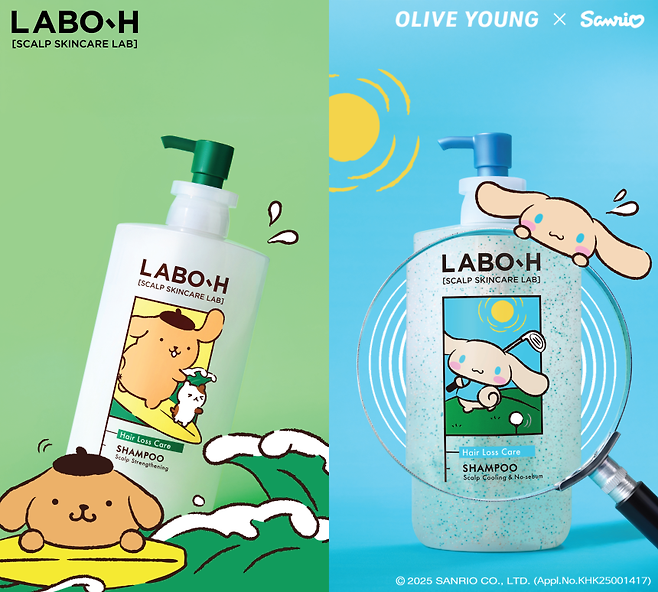 [아모레퍼시픽 제공]