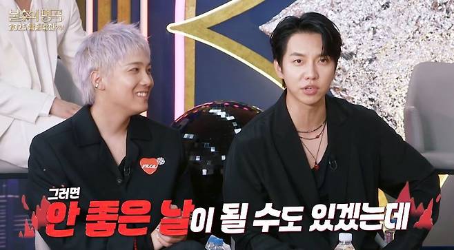 KBS 2TV ‘불후의 명곡’