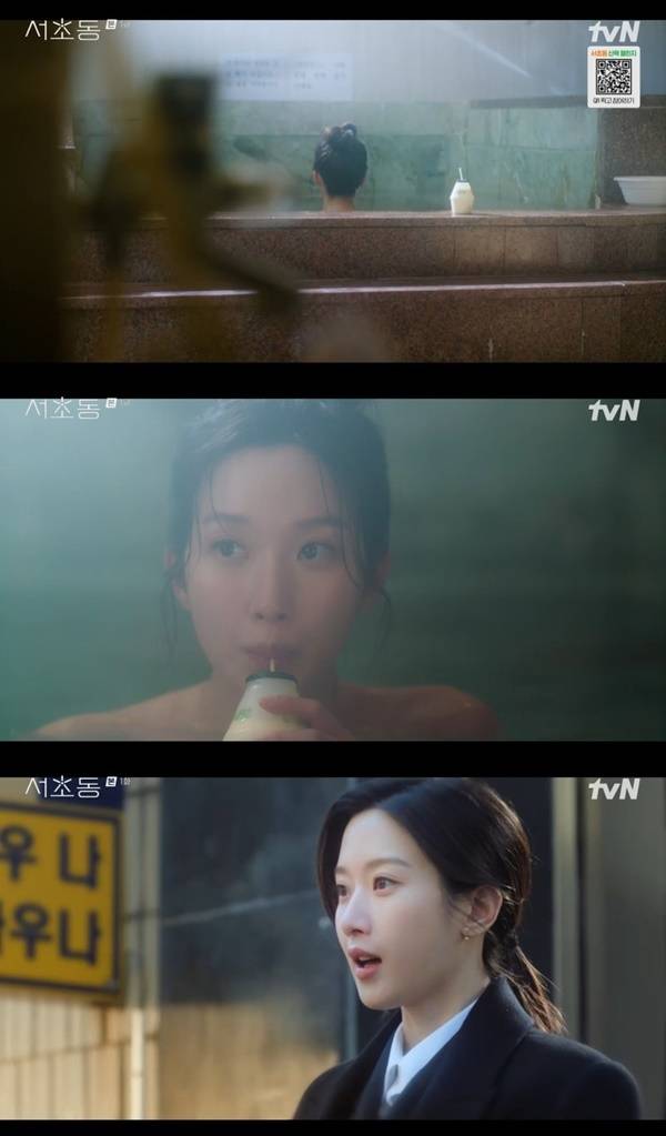 tvN 토일드라마 ‘서초동’ 캡처