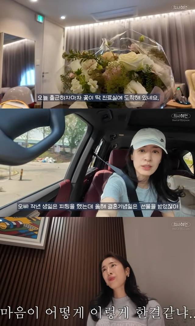 ‘의사혜연’ 채널 캡처