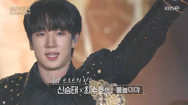 사진=KBS 2TV ‘불후의 명곡’ 방송 캡처