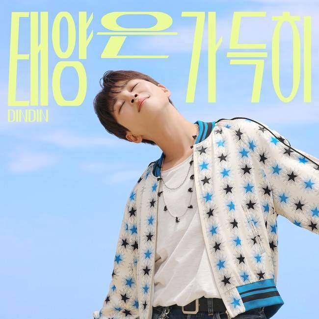 사진=슈퍼벨컴퍼니
