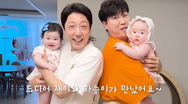 박수홍 행복해다홍 캡처