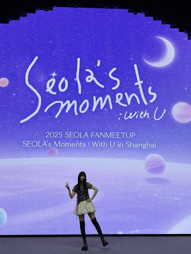 사진=스타쉽엔터테인먼트