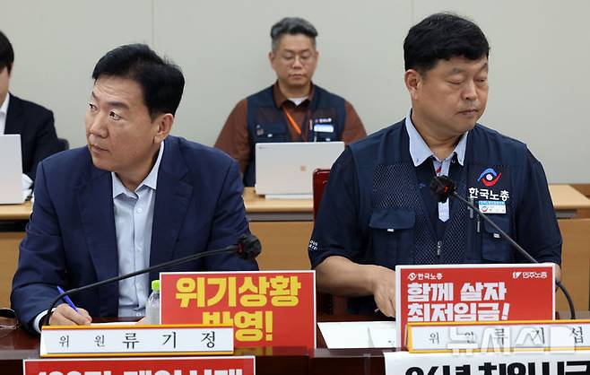 [세종=뉴시스] 강종민 기자 = 3일 세종시 정부세종청사에서 열린 최저임금위원회 9차 전원회의에 참석한 류기정 사용자위원과 류기섭 근로자위원의 시선이 엇갈리고 있다. 2025.07.03. ppkjm@newsis.com