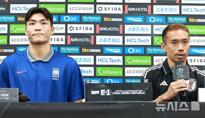 [용인=뉴시스] 이영환 기자 = 일본 축구대표팀 나가모토 유토가 6일 오후 경기 용인시 처인구 용인미르스타디움에서 열린 2025 EAFF(동아시아축구연맹) E-1 챔피언십(동아시안컵) 기자회견에 참석해 취재진의 질문에 답하고 있다. 왼쪽은 한국 축구대표팀 박진섭. 2025.07.06. 20hwan@newsis.com