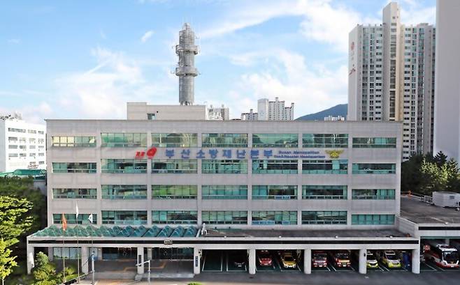 부산에서 소방관을 사칭한 사기 범죄 시도가 잇따르고 있어 주의가 요구된다. 부산소방재난본부 제공