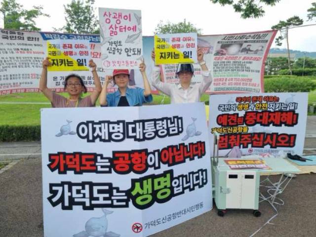 ▲가덕도신공항백지화시민행동은 지난 26일부터 서울 용산구 대통령실 앞에서 1인 시위를 하고 있다. 가장 왼쪽에 선 사람이 김현욱 집행위원이다. ⓒ김현욱(가덕도신공항백지화시민행동)