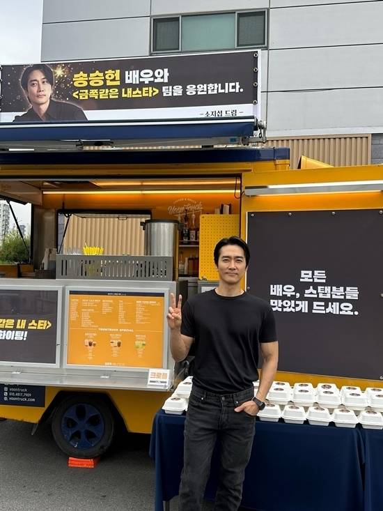 송승헌 인스타그램