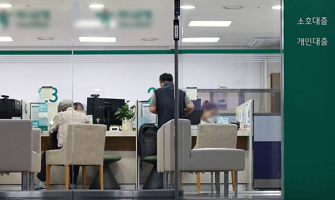 서울의 한 시중은행 대출창구의 모습. 뉴스1