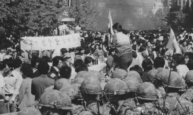 계엄군과 대치하는 시민들. 연합뉴스