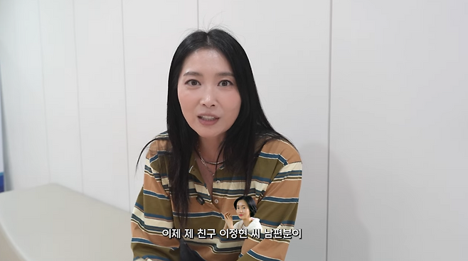 유튜브 채널 ‘Oh!윤아’ 캡처