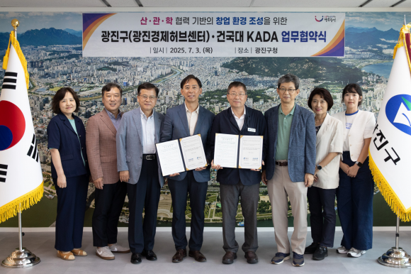 김경호(오른쪽 네 번째) 서울 광진구청장이 지난 4일 구청장실에서 건국대 항공우주 설계인증연구원과 업무협약을 체결하고 있다.   광진구 제공