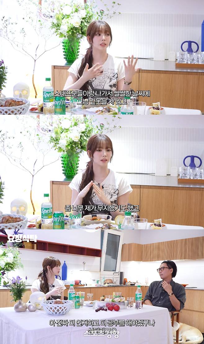 자신의 정치색 논란을 언급하며 재차 사과하는 에스파 멤버 카리나. 유튜브 방송 화면