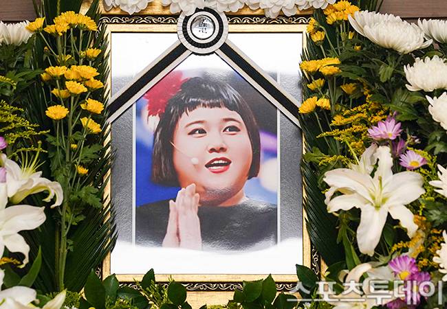 故 이지수 2주기 / 사진=DB