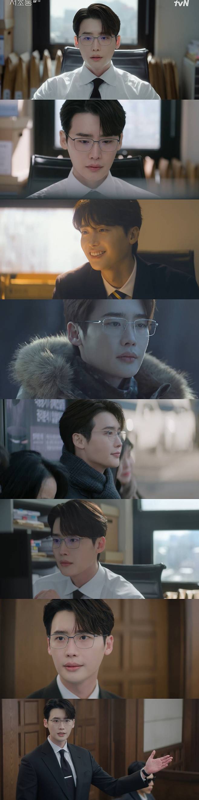 사진=tvN 서초동