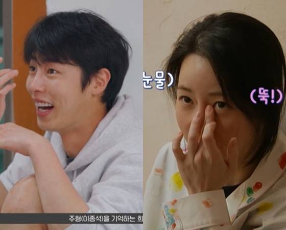 /사진=tvN '언니네 산지직송2' 방송 캡처