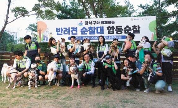 서울 강서구를 안전하게 지키는 데 기여하고 있는 반려견 순찰대와 견주들. 지호영 기자