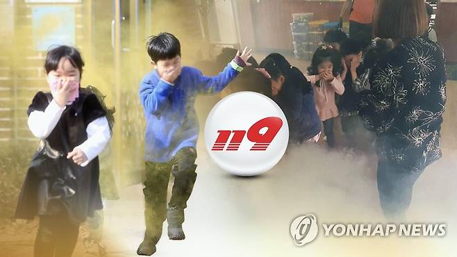 119 신고가 우선 낮은 자세로 입·코 막고 대피 (CG) [연합뉴스TV 제공]