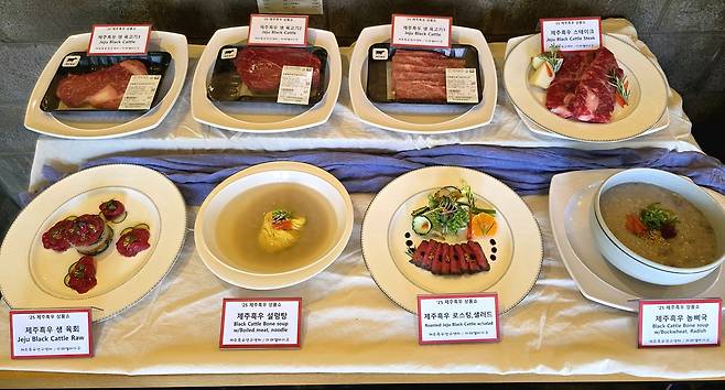 제주흑우 요리 [문동일 조리기능장 제공. 재판매 및 DB 금지]