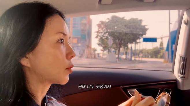 사진=유튜브 '엄정화TV'