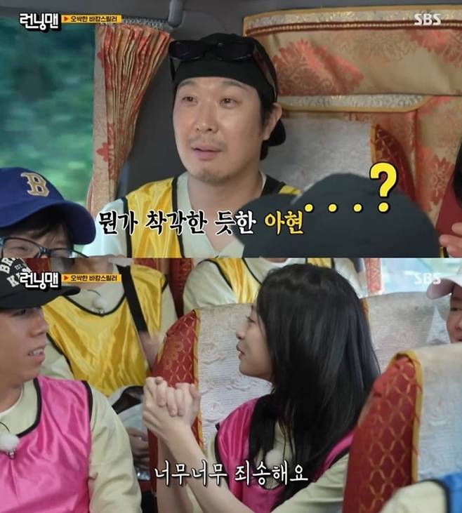 사진=SBS