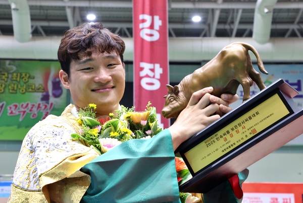 위더스제약 2025 민속씨름 보은장사씨름대회에서 개인 통산 8번째 금강장사에 등극한 김기수가 황소트로피를 들어보이고 있다. 2025.7.7 /대한씨름협회 제공