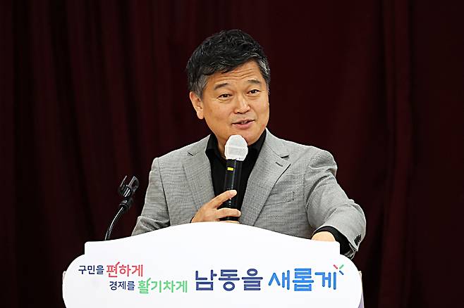 박종효 남동구청장이 지난 3일 남동구청 소강당에서 기자 간담회를 가졌다.