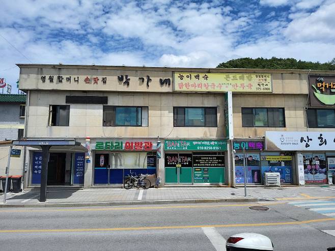 영월 맛집 박가네./사진=김영복 연구가
