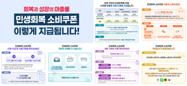 /출처=행정안전부