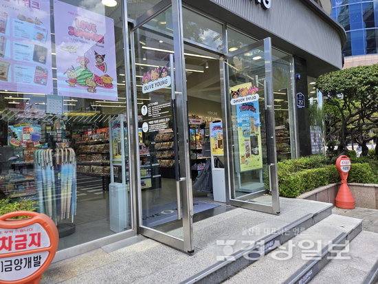 ▲ 낮 최고 기온이 35℃까지 치솟은 6일 찾은 울산 남구 삼산동 일대 매장 곳곳이 에어컨을 켠채 문을 열어놓고 영업하고 있다.