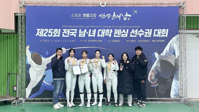 대구대 펜싱부, 제25회 전국남녀대학펜싱선수권대회 여자 플러레 단체전 우승 기념사진