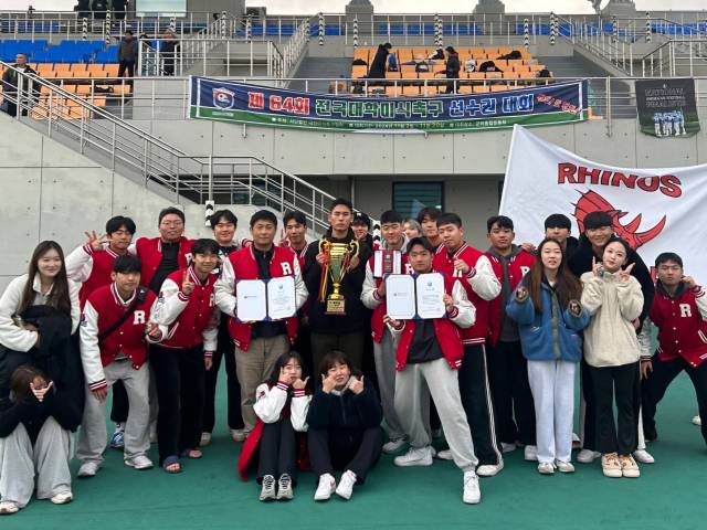 대구한의대 미식축구 팀의 모습