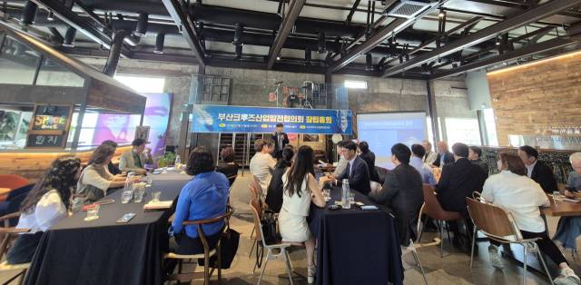 7일 부산 영도구 스페이스원지에서 열린 부산크루즈산업발전협의회 총회. 협의회 제공