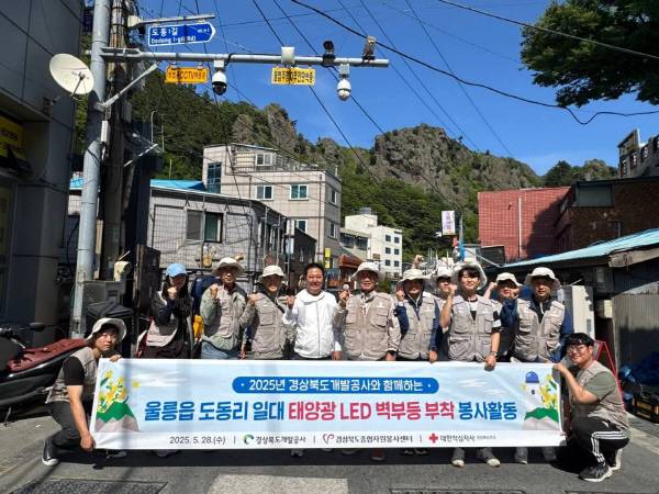 경상북도개발공사와 함께하는 봉사활동 참여한 모습.