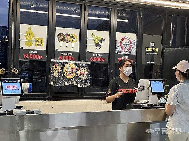 광주-기아챔피언스필드 내부 스토어에서 판매하는 부채가 더위로 인해 품절이 됐다.이재혁기자 leeporter5125@mdilbo.com