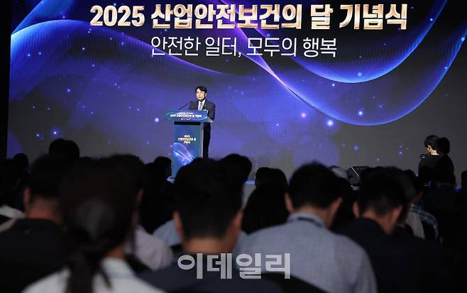 권창준 고용노동부 장관 직무대행 차관이 7일 경기 고양시 킨텍스에서 열린 2025 산업안전보건의 달 기념식에서 기념사를 하고 있다.(사진=뉴스1)