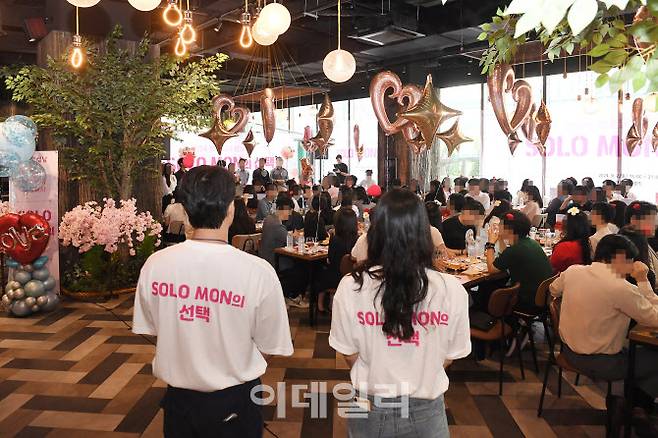 2024년 9월 7일 탭퍼블릭 판교점에서 열린 솔로몬의 선택 행사 장면.(사진=성남시)