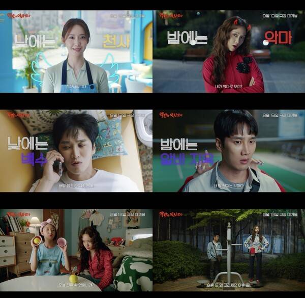 사진=CJ엔터테인먼트