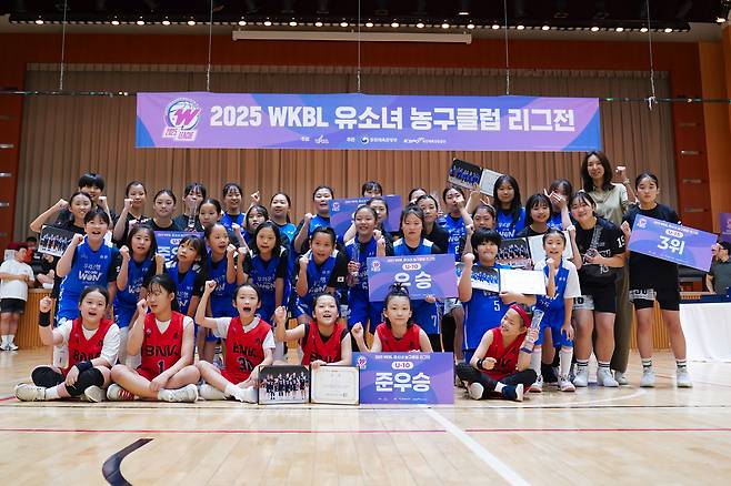 2025 WKBL 유소녀 농구클럽 리그전 입상팀 단체 사진.(WKBL 제공)