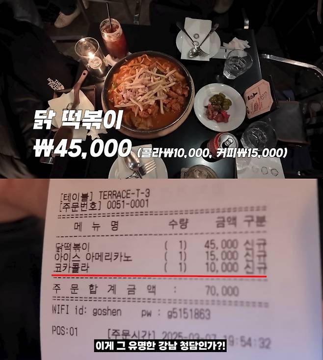 ('도징징' 갈무리)