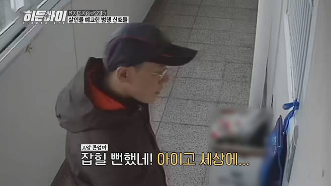 사진 제공=MBC에브리원