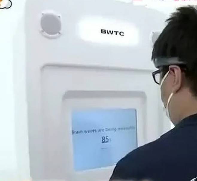 뇌파 측정 모습.사진출처=사우스차이나모닝포스트, 코넬