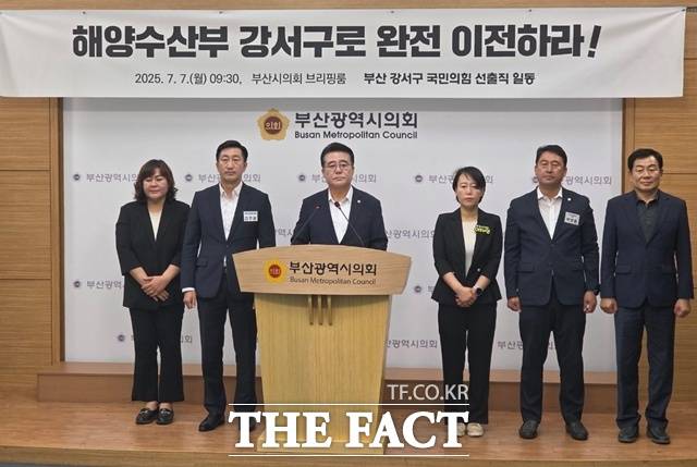 국민의힘 소속 부산 강서구 지역 광역·기초의원들. /박호경 기자