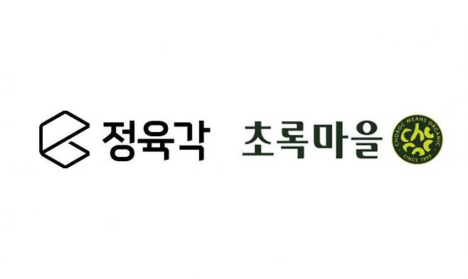 정육각, 초록마을 CI. 정육각