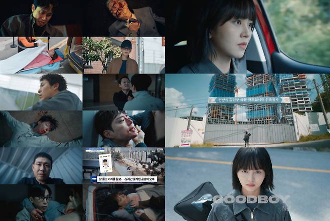 ‘굿보이’ 오정세, 박보검에 치사량 약물 주입...시청률 5.5% (제공: JTBC)