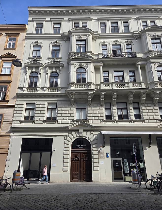 지그문트 프로이트 박물관 /박돈규 기자