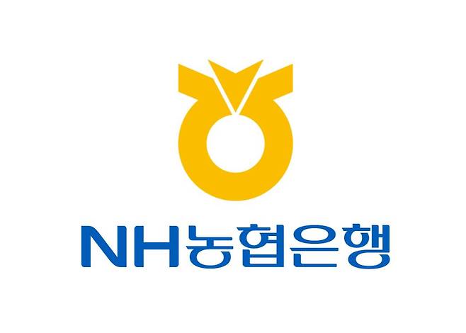 NH농협은행 로고.