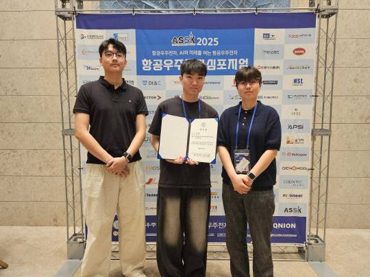 최근 무인항공기학과 학생들이 학술행사장에서 우수논문상을 수상한 뒤 기념사진을 촬영하고 있다. 왼쪽부터 이석연, 최성원, 정효정 학생. 청주대 제공