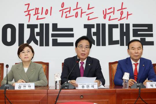 국민의힘 송언석 비대위원장 겸 원내대표가 7일 서울 여의도 국회에서 열린 비상대책위원회의에서 발언하고 있다.  연합뉴스